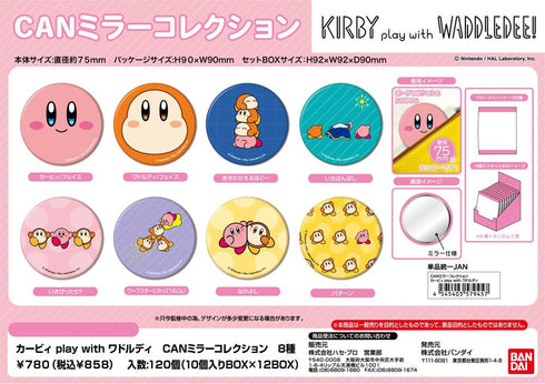 『星のカービィ』CANミラーコレクション play with ワドルディ【BOX】